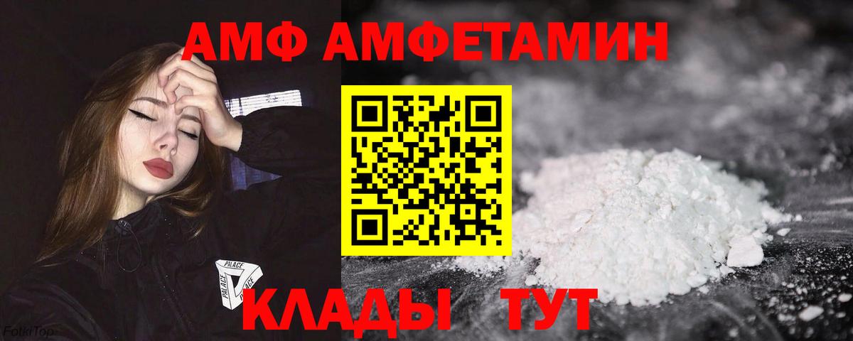 Елизово  АМФ Premium  Вход с VPN 