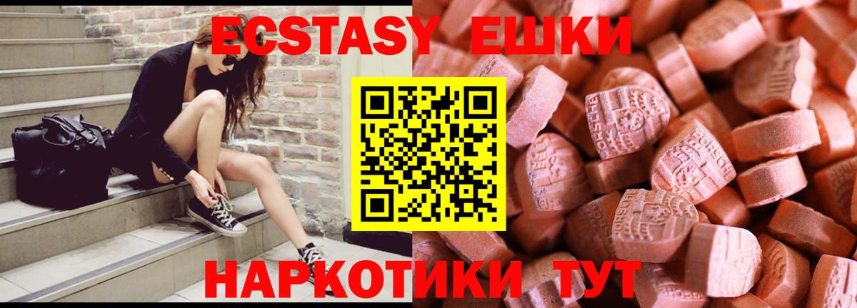 ЭКСТАЗИ TESLA Елизово