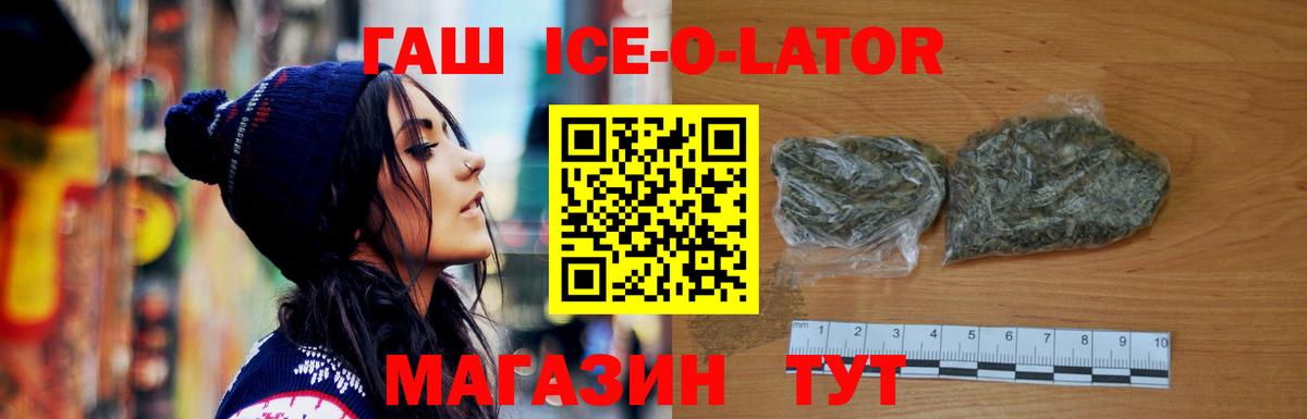Елизово  ГАШ убойный  Вход с VPN 