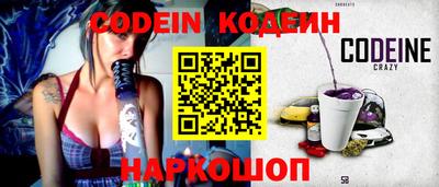 круглые Ливны