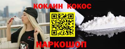 стафф Ликино-Дулёво
