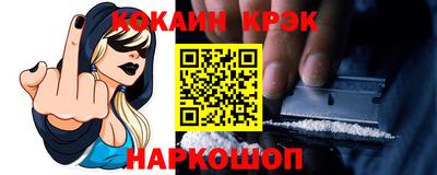 круглые Ливны