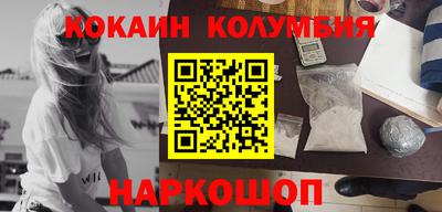круглые Ливны