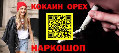 стафф Ликино-Дулёво