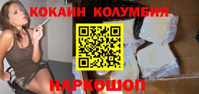 ешки Лесосибирск