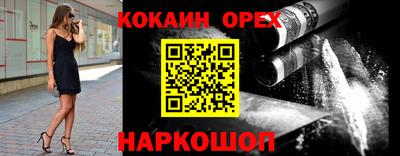 ешки Лесосибирск