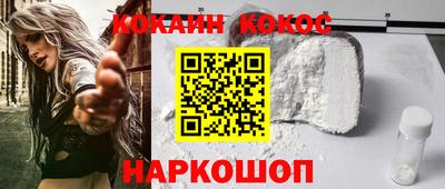 ешки Лесосибирск