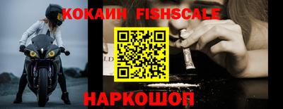 ешки Лесосибирск
