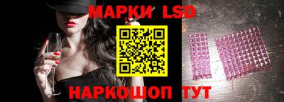 стафф Ликино-Дулёво
