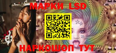 стафф Ликино-Дулёво