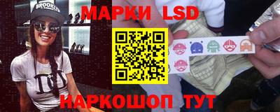 круглые Ливны