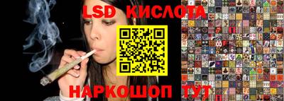 ешки Лесосибирск
