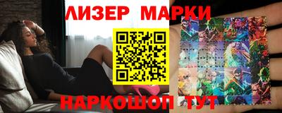 стафф Ликино-Дулёво