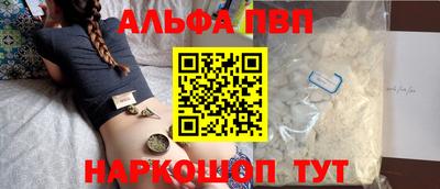 стафф Ликино-Дулёво
