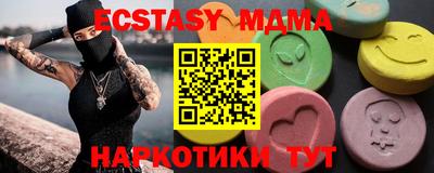 круглые Ливны