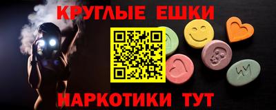 ешки Лесосибирск