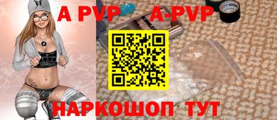круглые Ливны