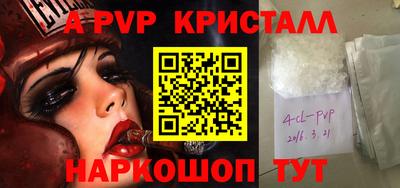 ешки Лесосибирск