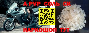 круглые Ливны