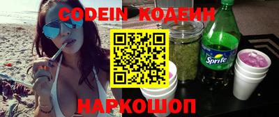 круглые Ливны