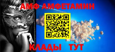 стафф Ликино-Дулёво
