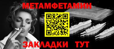 ешки Лесосибирск