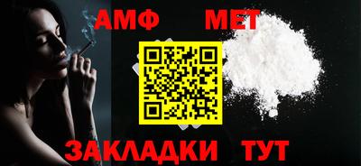 стафф Ликино-Дулёво