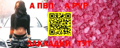 ешки Лесосибирск
