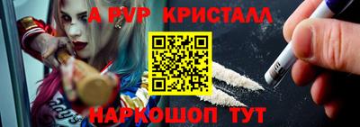 круглые Ливны