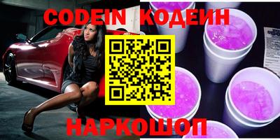 ешки Лесосибирск