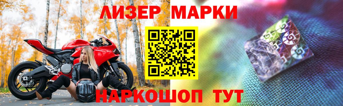 ЛСД экстази кислота  Вход с VPN  Елизово  LSD-25 экстази ecstasy 