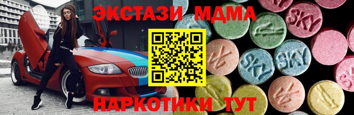 Меф МЯУ МЯУ   Елизово  Марихуана  Гашиш  Вход с VPN  Гашиш 