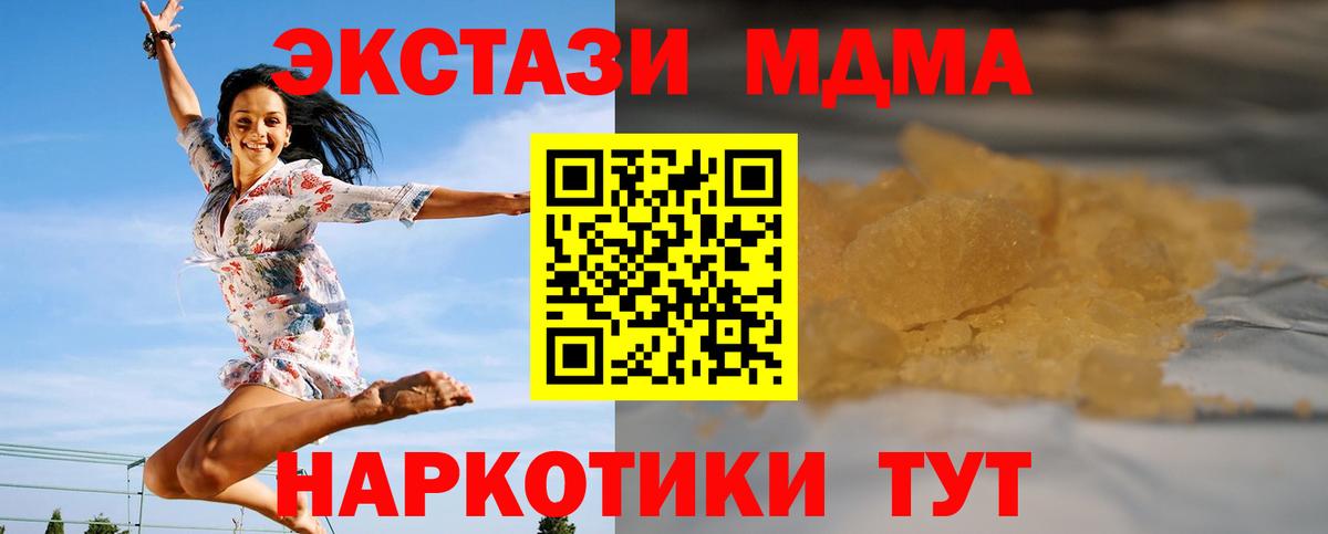 MDMA VHQ Елизово