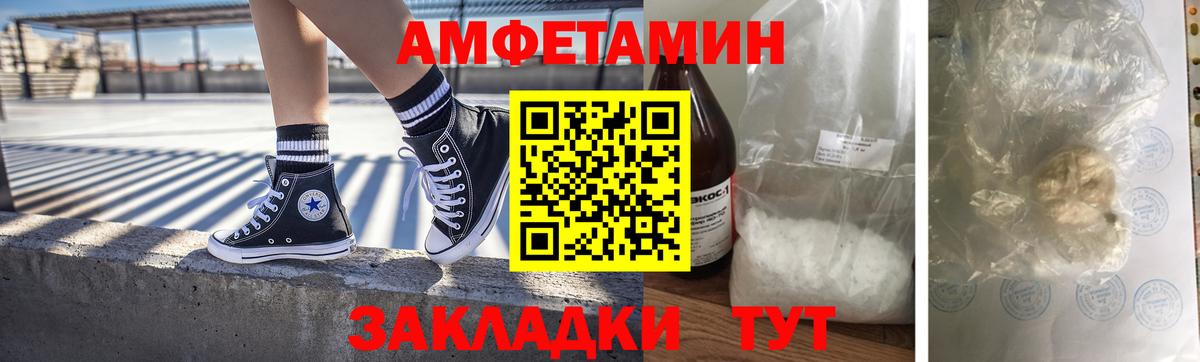 Первитин витя Елизово