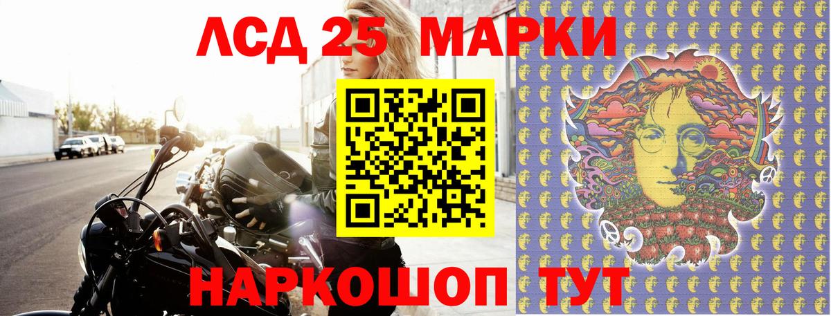 Елизово  Марки N-bome  Вход с VPN  Марки 25I-NBOMe 1,8мг 