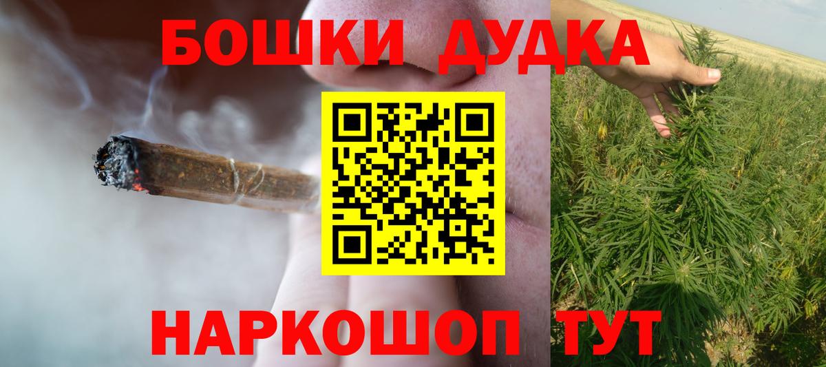 Елизово  МАРИХУАНА конопля  Канабис LSD WEED  Вход с VPN 