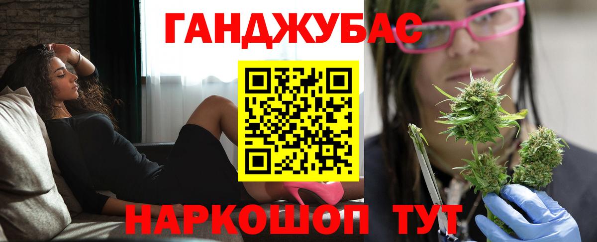 Псилоцибиновые грибы Елизово